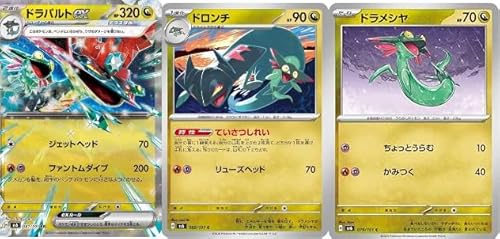 専用　ドラパルドex ドラパルトex 95枚　その他 Amazon.co.jp: ポケモンカードゲームSV sv6 拡張パック 変幻の